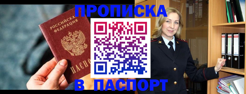 пропишу в квартире в Каргате