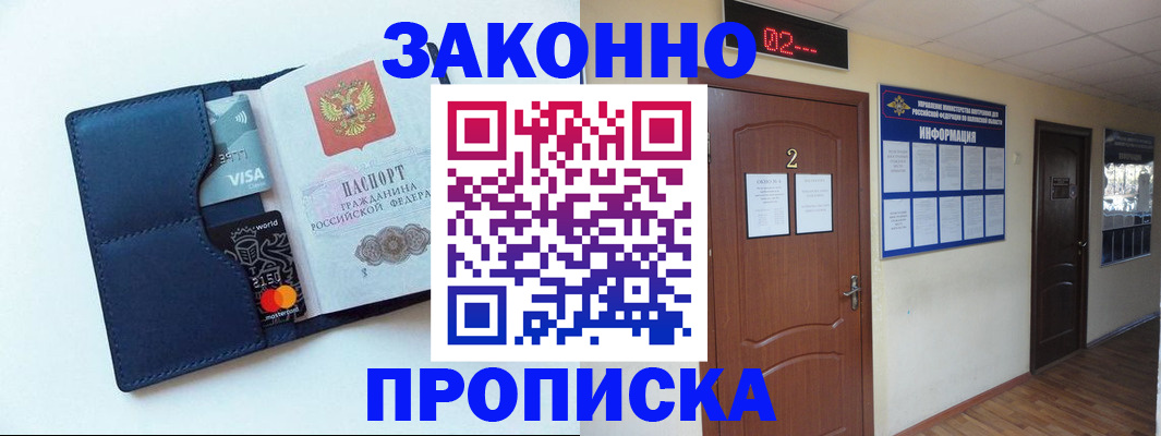 регистрация для дет. сада в Каргате